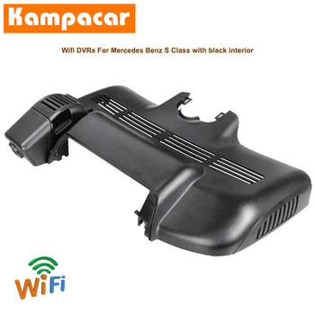 

Kampacar Wifi Dash Cam Car Dvr Camera BZ05-C For Mercedes Benz S Class S63 S65 S320 S350 S400 S500 S550 S600 S650 S40 W222 w221