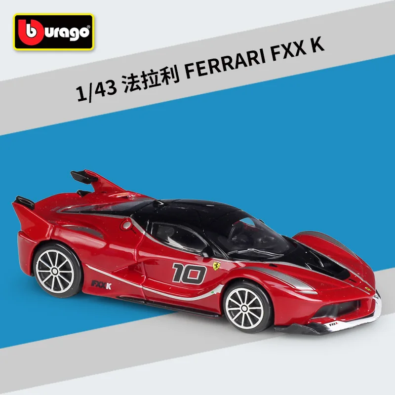 Bburago 1:43 Феррари 36 фасоны спортивных автомобилей моделирование брелок для