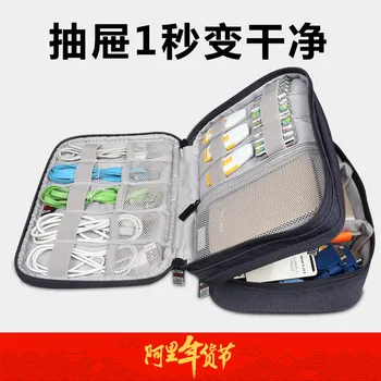 

Data Cable Practical Earphone Wire Storage Bag Power Line Organizer electric bag Flash Disk Case Digital Accessories Bags