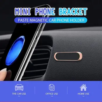 

Mini Phone Bracket Portable Magnetic Cellphone Lazy Bracket Car Mini Bracket