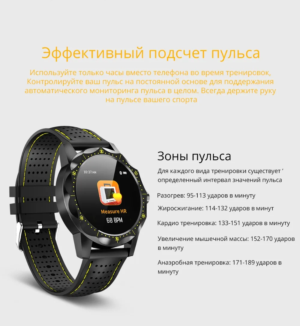Colmi приложение для смарт. Colme часы. Colmi ip68 полярность. Smartwatch-army-d20 da fit. Спорт смарт часы т9.