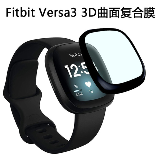 for Fitbit Versa3 / Versa2  Watch Toughened Film 3D Curved Composite Film Sense Full Screen Coverage