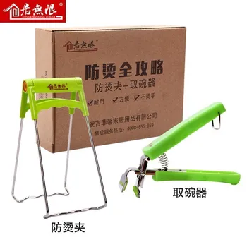 

Dish-grabbing Device Stainless Steel Clamp Holder Dish Kitchen Sink Clip fang hua wan Household Dish Heat Resistant Stewing Pot