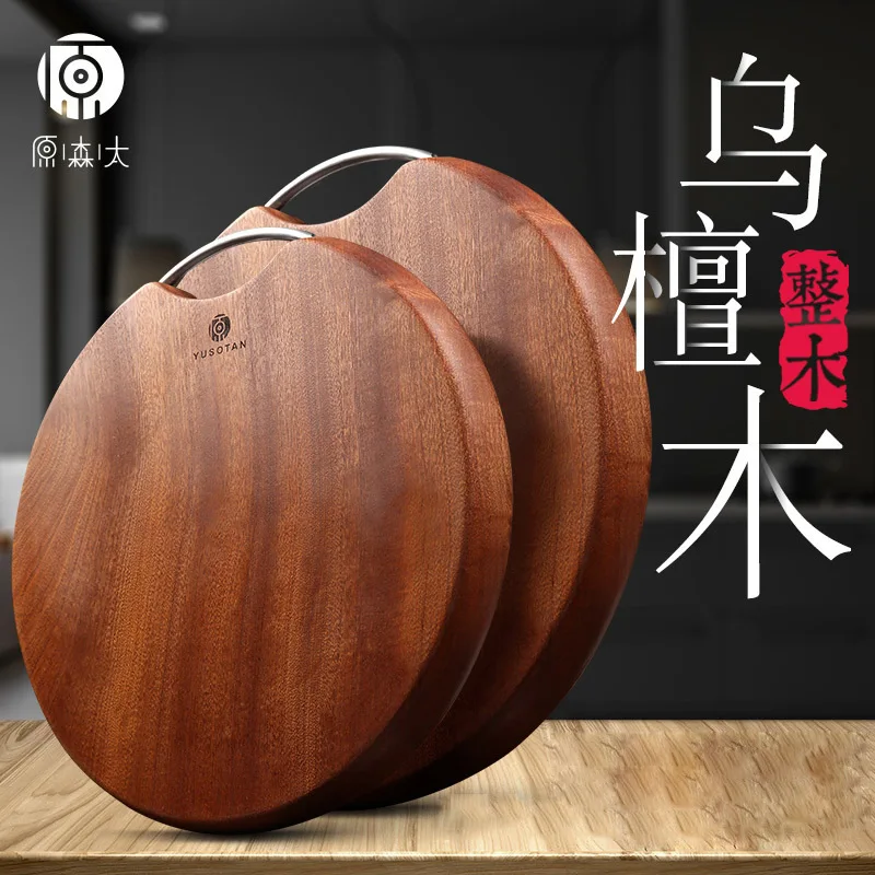 

Yuansentai Black Ebony Circle Whole Wooden Cutting Board Solid Wood Kitchen Cutting Board Logs Cutting Board