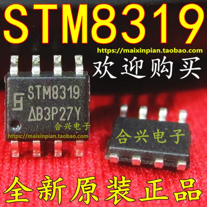 10pcs/lot STM8319 SOP8 new original | Освещение