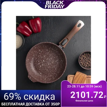 

Frying pan Elite Stone, d = 22 cm, non-stick coating, removable handle