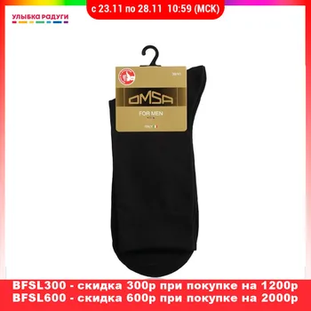 

Men's Socks OMSA 3117070 Улыбка радуги ulybka radugi r-ulybka smile rainbow косметика Underwear Men Sock