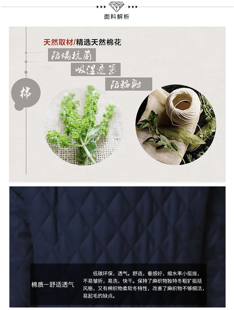 Photo Shoot Autumn And Winter New Style Ethnic-Style Large Size Retro Printed Joint Long Cotton-padded Clothes Chinese Cost