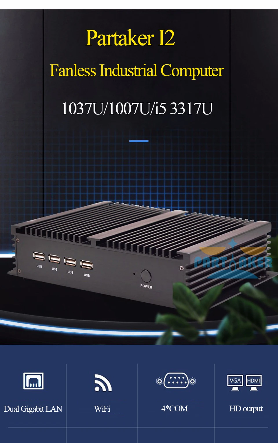 Причастником I2 Intel C1007U промышленный ПК HDMI 4 RS232 Dual NIC 2 LAN 8 USB WiFi прочный компьютер