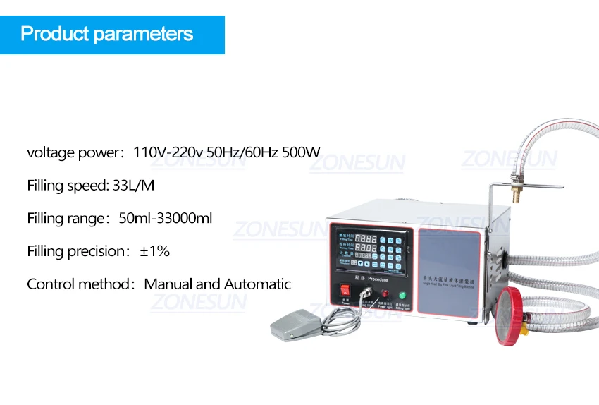 GFK-17-C型灌装机_03(1)