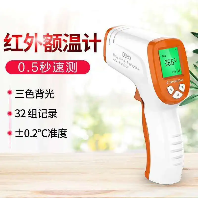 

Digital Temperature MeterNon-Contact IR Infrared Thermometer Baby Foreahead ear Thermometer Body Pyrometer
