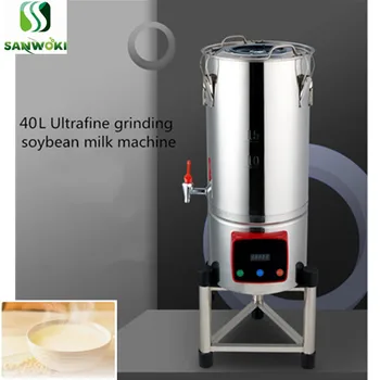 

40L Commercial soya bean milk juicer machine filter free soymilk dispenser grain soya milk making machine tofu maker machine