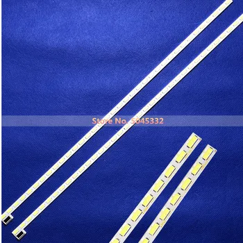

8pcs Vizio 650TA01/650TA02 LED Backlight Strips/Bars 650TA01 V2, 650TA02 V2