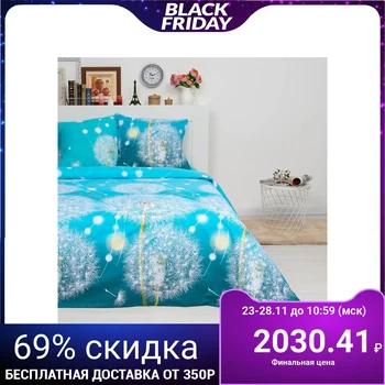 

Bed linen "Dandelion" 1, 5sp, size 150x215 cm, 150x215 cm, 70x70 cm 2 pcs., 125 g / m