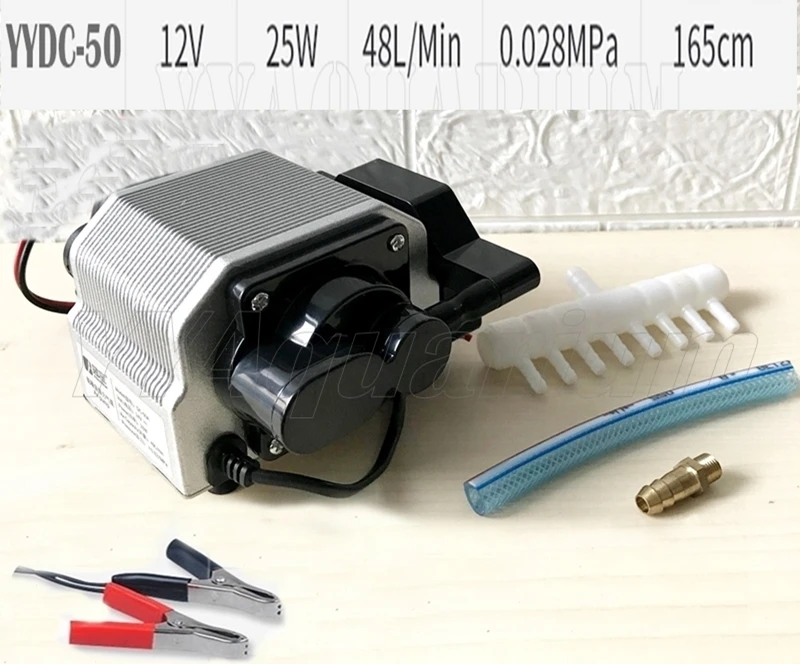 YYDC-50 12V