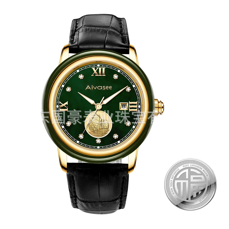 Часы наручные Jade мужские/женские кварцевые брендовые Роскошные деловые модные
