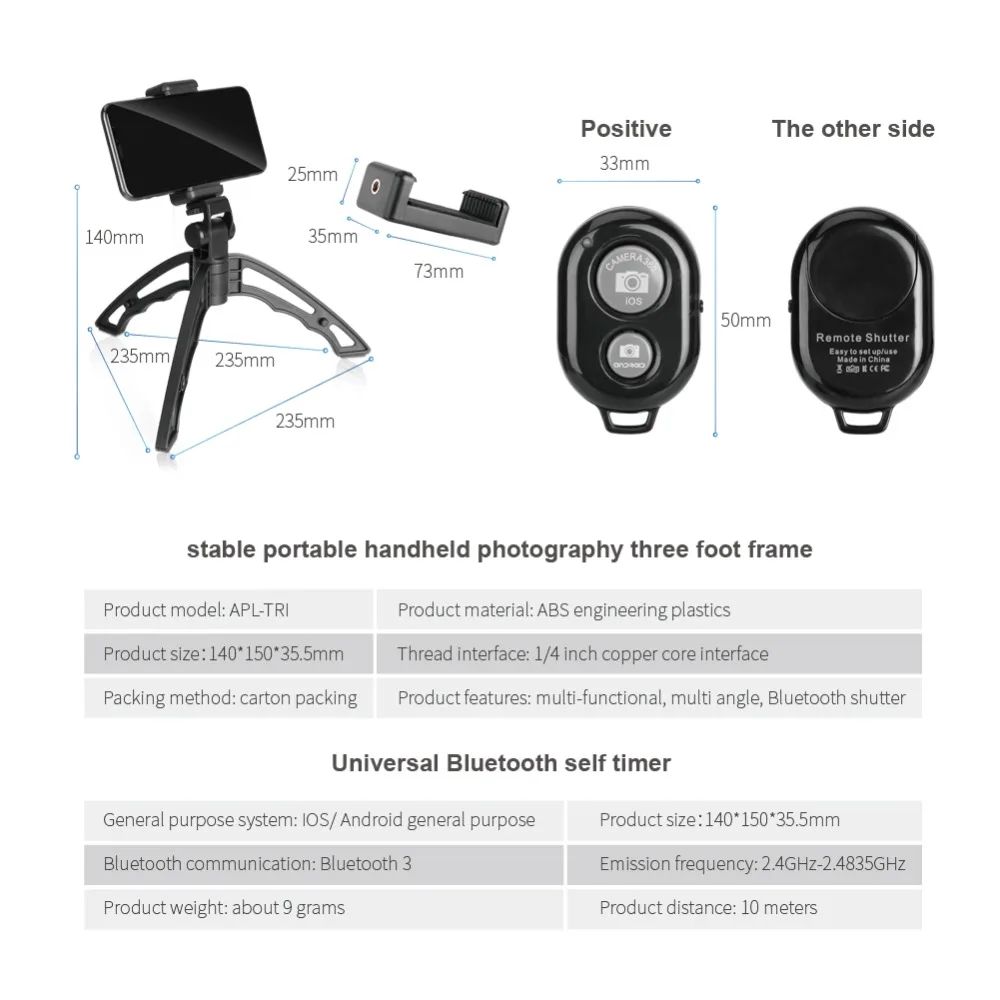 三脚架详情-OUT-08