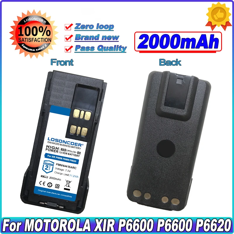 2000mAh Battery For MOTOROLA Radio DP2400 DP2600 PMNN4416 PMNN4417 PMNN4418 PMNN441 PMNN4415AR XiR P6600 P6620 | Электроника
