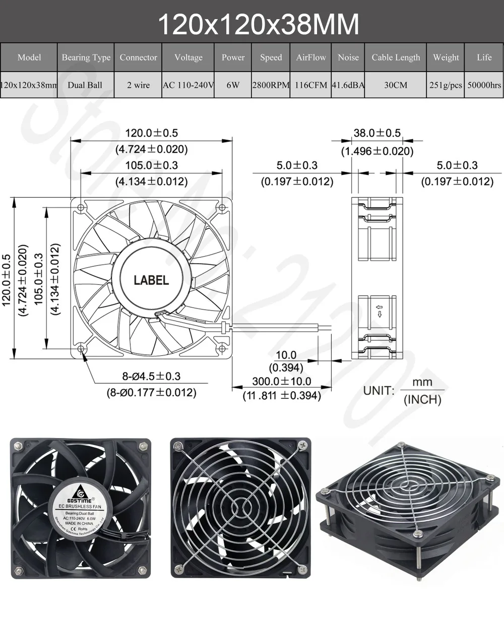 A账号加水印12038EC风扇