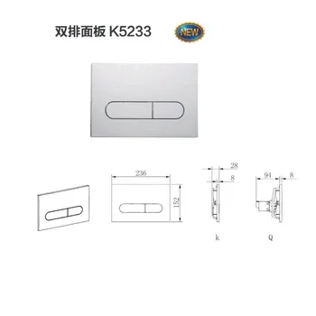 

Package mail concealed cistern fittings cistern flush plate according to the flush water flushing cistern fittings button suit i