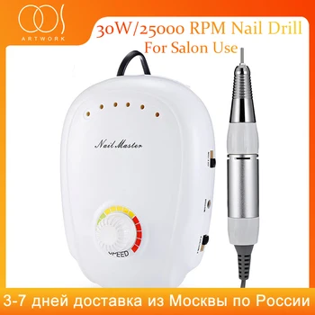 

20W Professional Electric Nail Drill Machine For Nail Gel Remover Nail Polisher Peeling Manicure Machine Nail Drill Art Salon
