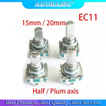 

30PCS Half / Plum axis rotary encoder, handle length 15mm / 20mm code switch/EC11 / digital potentiometer with switch 5Pin