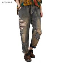 Лоскутные винтажные BF Свободные женские джинсы уличная эластичная талия ретро женские джинсовые джинсы Harm Pants Femme