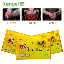 5bags Bee Venom Balm Joint Pain Patch Neck Back Body Relaxation Pain Killer Body Pain Relief Orthopedic Plasters A007