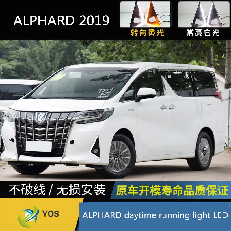 

for Toyota ALPHARD 2019 fog light led daytime running lights modified ALPHARD Day Light led