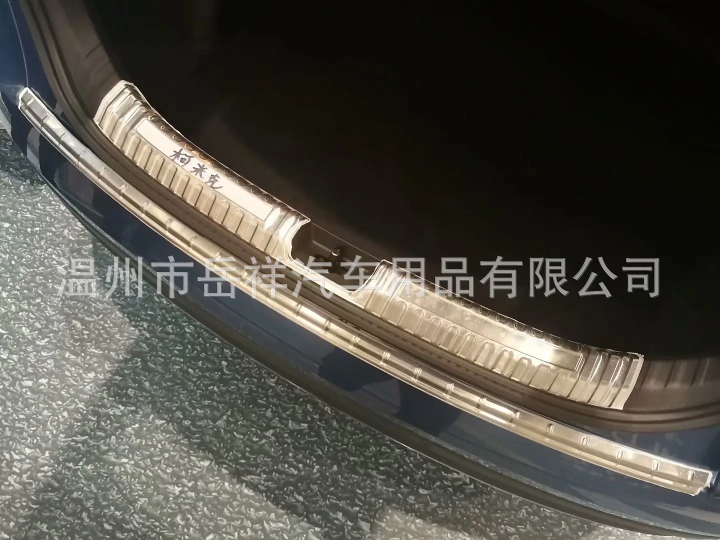 19-Chang 'An CS35PLUS Передняя Коробка для хранения Supcon только модифицированный передний ящик для хранения, украшение