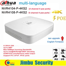 Dahua NVR NVR4104-P-4KS2 NVR4108-P-4KS2 4 PoE порты видеомагнитофон 4Ch/8CH Smart Mini 1U до 8MP разрешение макс 80 Мбит/с H.265
