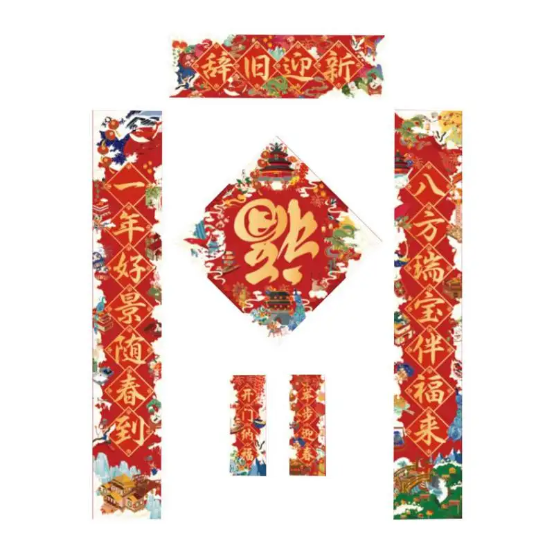 

2020 Chinese Couplets New Year Hanging Decorations Set Door Spring Festival Stickers Meaning Happiness Pendant Party Supplies