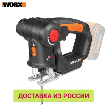

Electric Saw WORX WX550.9 Power tools jigsaw sable Rechargeable jigsaws