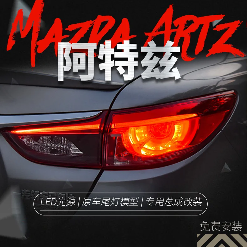 Автомобильный Стайлинг для Mazda 6 задний светильник s- для Mazda 6 светодиодный задний фонарь+ сигнал поворота+ тормоз+ задний светодиодный светильник