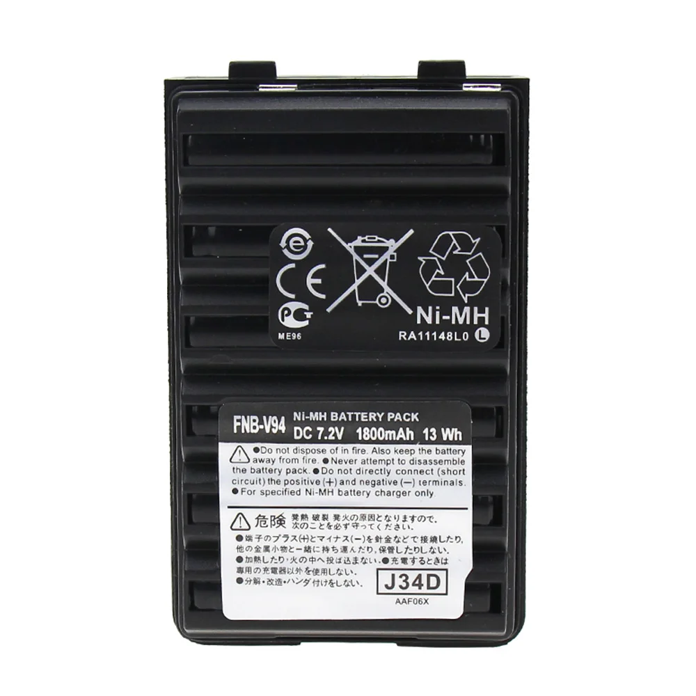 1800mAh Replacement Ni MH Two Way Radio Battery for Yaesu Vertex FNB V94 VX 180 3
