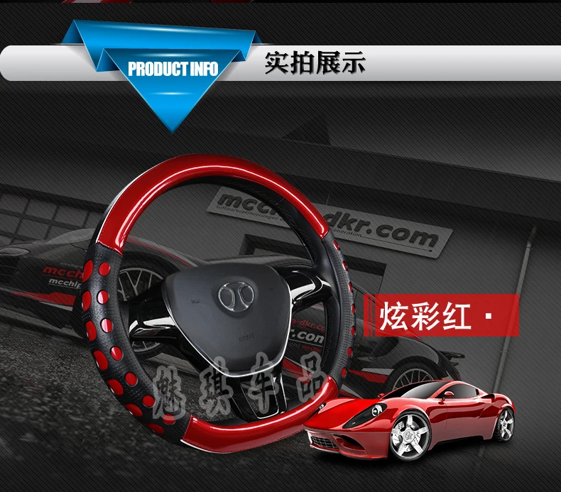 BAIC Senova X25 X35 всесезонный автомобильный чехол Kunbao X55 X65 D50 Универсальный только чехол на руль