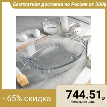 

Microwave dish Primex, 2.5 l, 35 × 24 cm