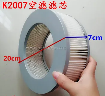

K2007 air filter element for weifang K4100D K4100ZD 495/K/ZH4100/4102D/P/C diesel engine /15-40kw weifang diesel generator part