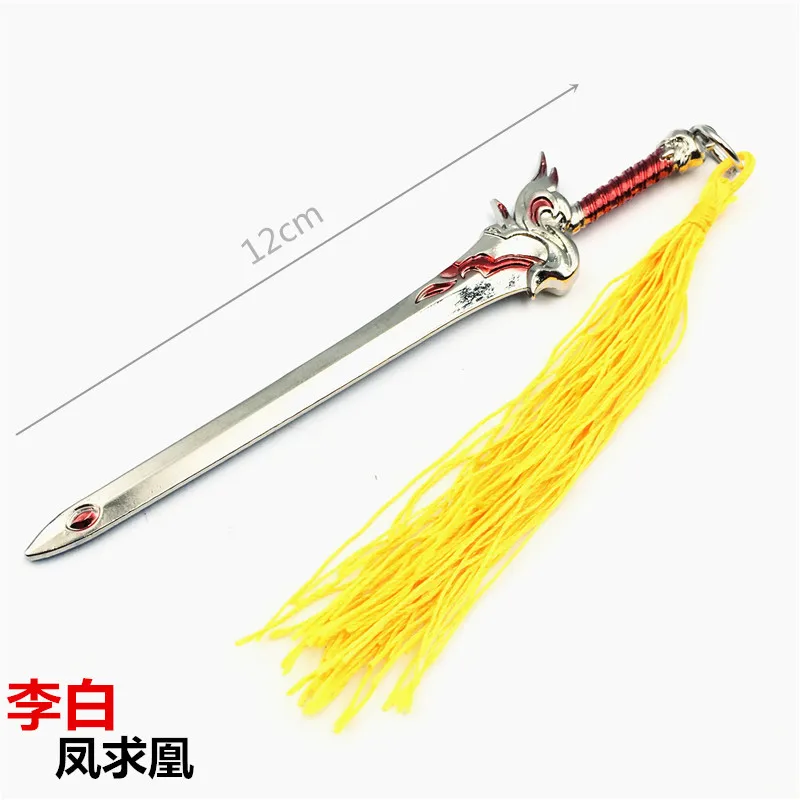 12189274373_950561146