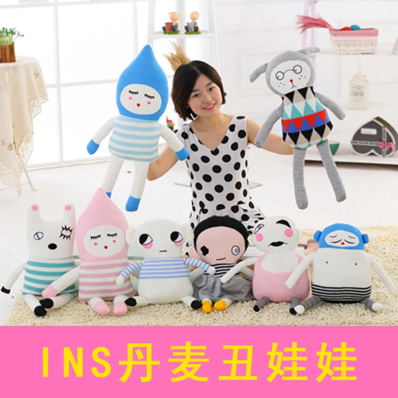 Ins некрасивая кукла Doll Датская искусственная плюшевая игрушка детская для