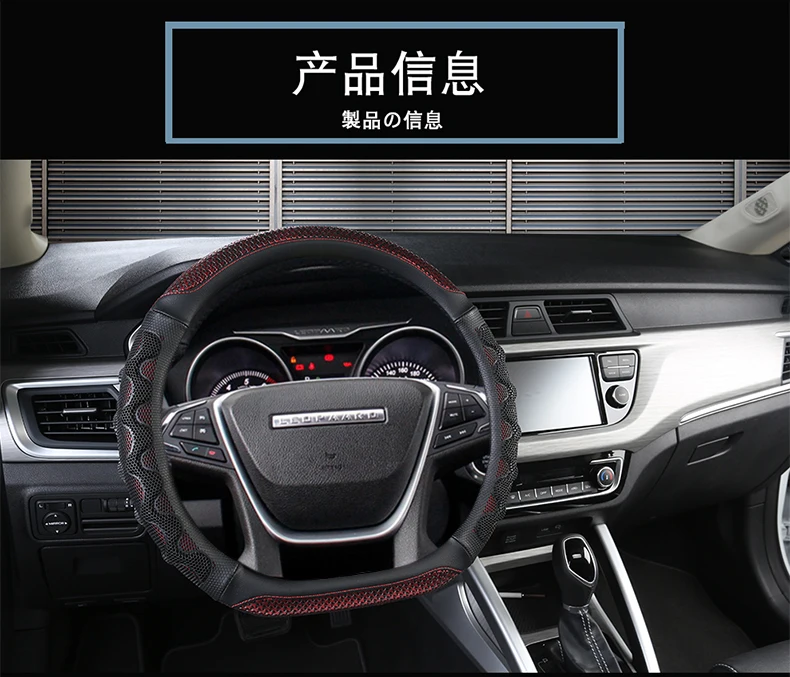 Cheetah CS10 Kai Chen T90 крышка рулевого колеса автомобиля-Cake 5 Ruiteng только d-образный захват крышка дышащая