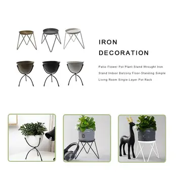 

Patio Flower Pot Plant Stand Wrought Iron Indoor Balcony Floor-Standing Flower Few Simple Living Room Single-Layer Pot Rack