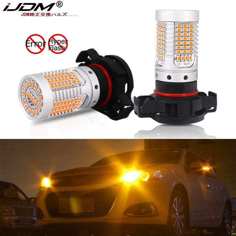 IJDM No Hyper Flash желтый автомобильный PSY24W светодиодный Canbus безошибочный PSX24W PS19W фонарь