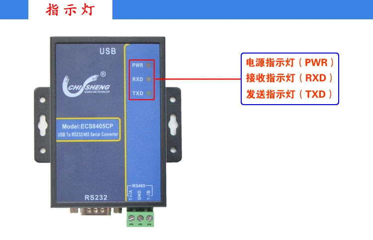 ECS8405CP промышленного класса USB к RS232/485 последовательной линии USB-com фотоэлектрический тип изоляции
