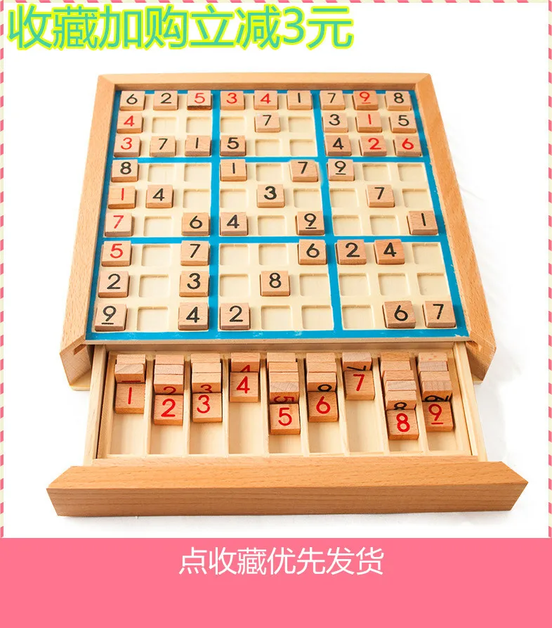 

Game Sudoku Four Six Sudoku Beginner Large Size Children Chinese Chequers 7-9 Years Old Force CHILDREN'S Universal GIRL'S And BO