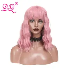 DQ короткий парик-Боб с челкой волна воды синтетические волосы парик для женщин термостойкие волокна розовый блонд синий фиолетовый