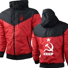 adidas ussr jacket
