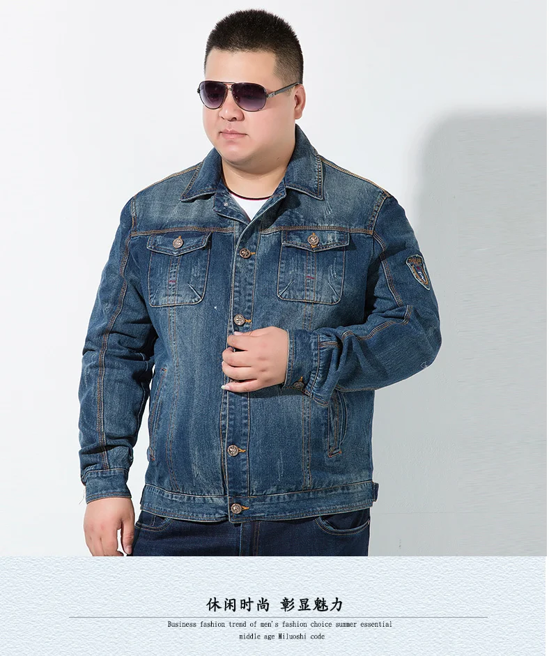 4x jean jacket mens