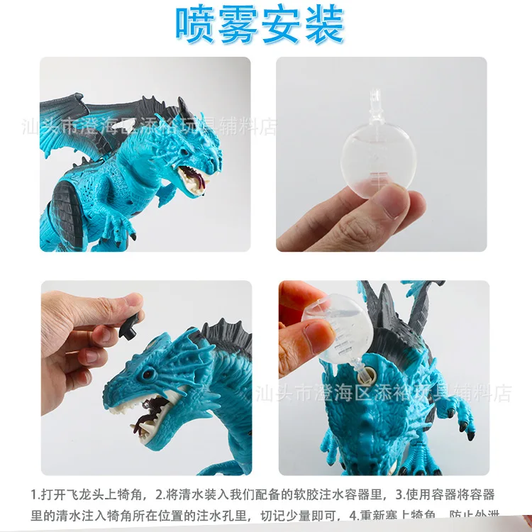 

Dinosaur Island Remote Control Spray Flame Dragon Ice Dragon Model Boxed Large Size Garage Kit