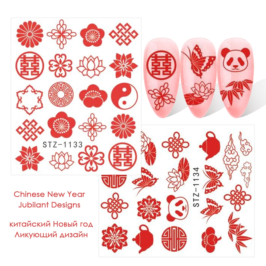 Chinese New Year Style Nail Art Decorations